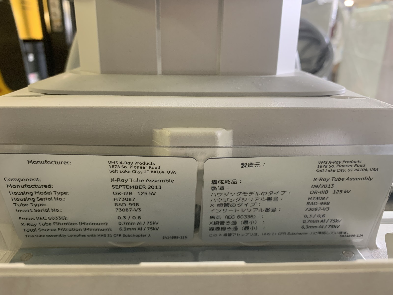 OEC 9900 Elite GSP C-Arm Image